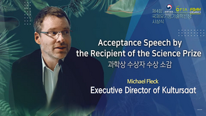 OFIA Award 2021 Science Prize - Verknüpfung öffnet neues Fester zur Verkündung der Preisträger auf der IFAOM-Website.